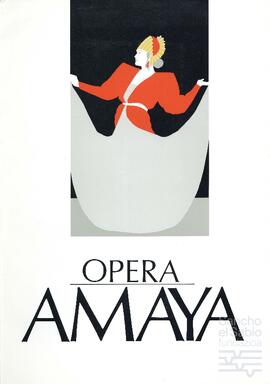 Programa y libreto de la ópera 'Amaya'.