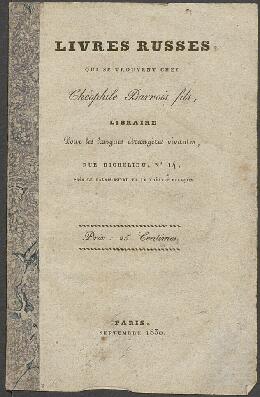 Catálogos de libros rusos e italianos de la librería Théophile Barrois fils.